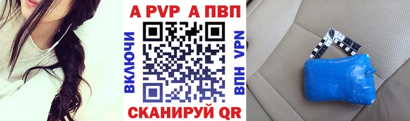 Где купить Бобров Alpha PVP  ГАШ  АМФ  ТГК  Конопля 