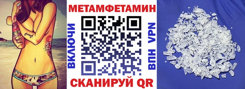 магазин продажи наркотиков  мориарти какой сайт  АМФЕТАМИН Розовый  Бобров 