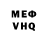 АМФЕТАМИН VHQ Vinnie P