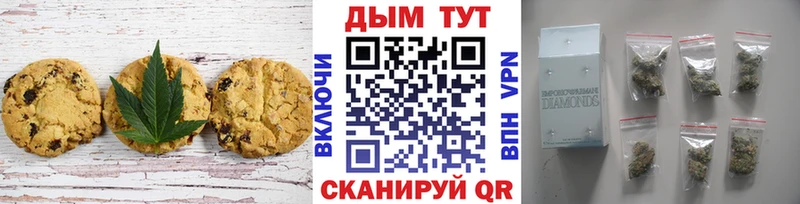 Печенье с ТГК марихуана  где продают   Бобров 