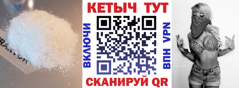 Кетамин VHQ  блэк спрут ТОР  Бобров 