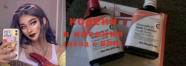 не бодяженный Абинск