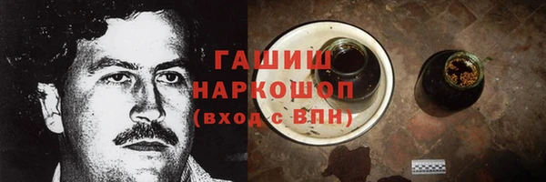 эйфоретик Абаза