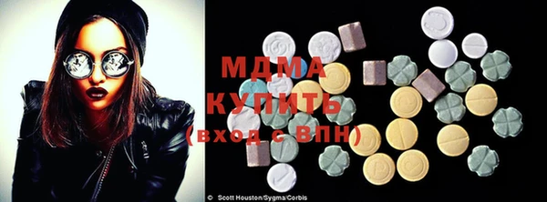 эйфоретик Абаза