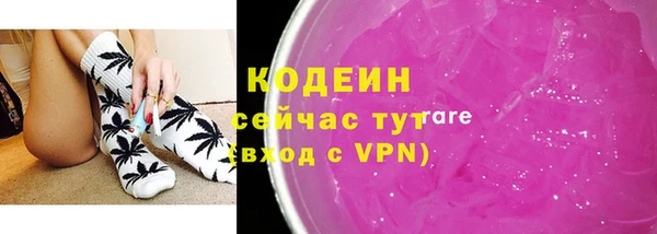 эйфоретик Абаза