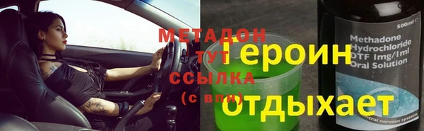 ешки Абдулино