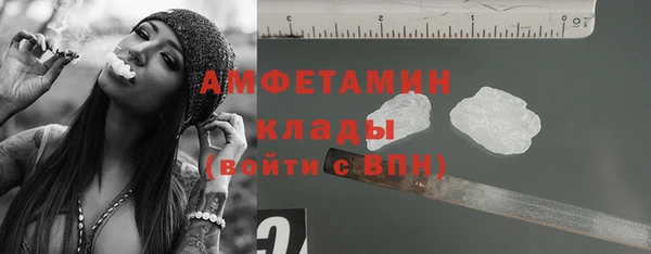 эйфоретик Абаза