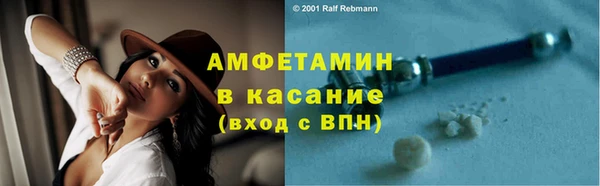 ешки Абдулино