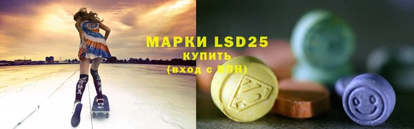 эйфоретик Абаза