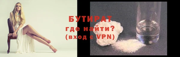 не бодяженный Абинск