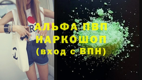 ешки Абдулино
