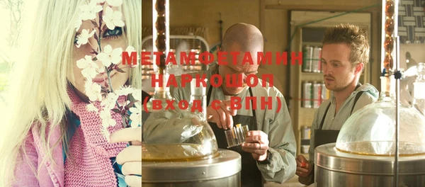 не бодяженный Абинск