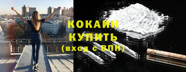 эйфоретик Абаза