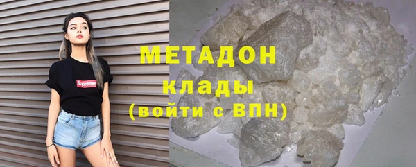 эйфоретик Абаза