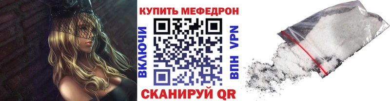 купить  цена  kraken маркетплейс  Меф mephedrone  Бобров 