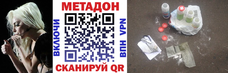 KRAKEN вход  Бобров  Метадон белоснежный 