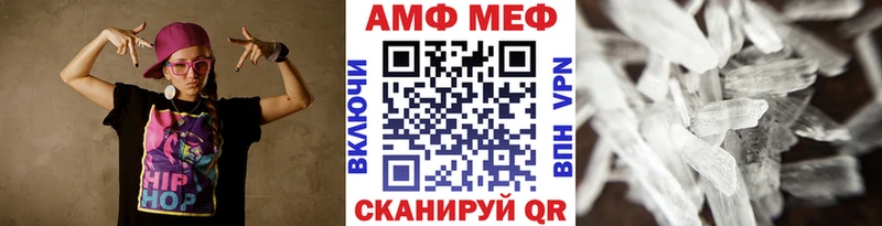 МЕТАМФЕТАМИН пудра Бобров