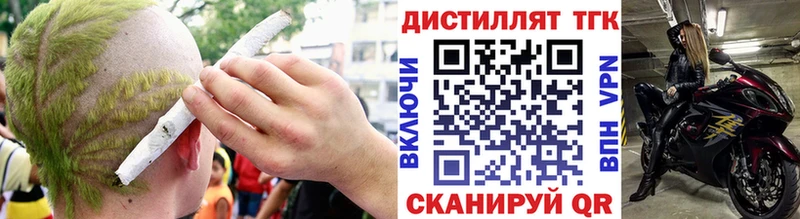 Дистиллят ТГК Wax  купить наркоту  Бобров 